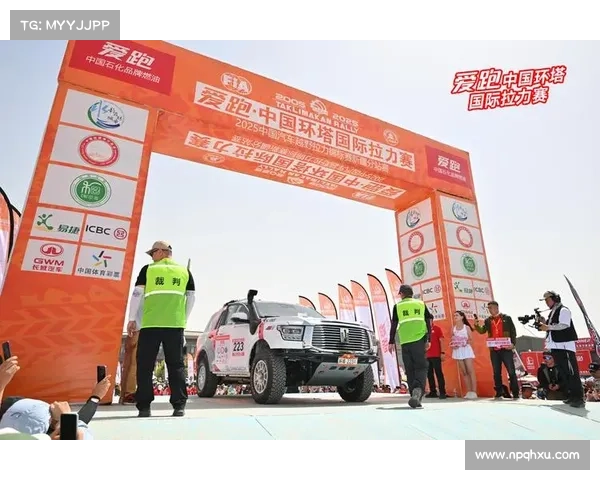 赛事走向国际 国际赛事规则